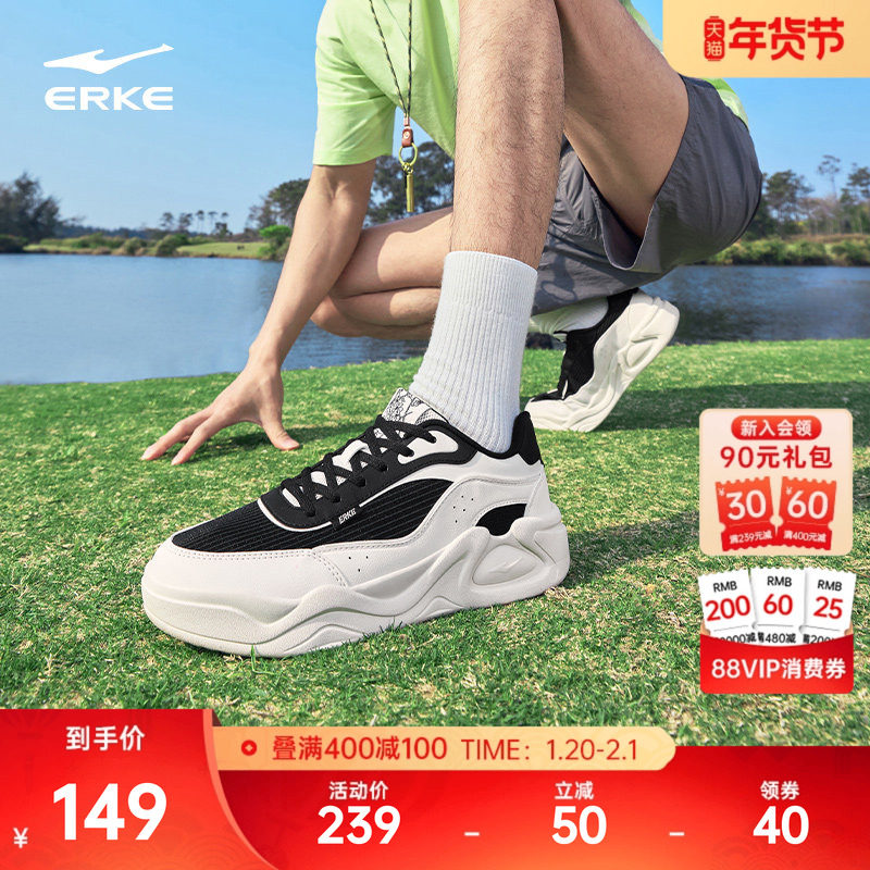 冷萃鸿星尔克男板鞋冬季网面透气鞋子厚底增高休闲鞋运动鞋男鞋,运动鞋new,板鞋,淘宝优惠券,粉丝福利购,淘宝优惠卷