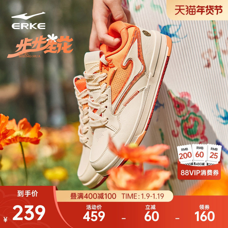 鸿星尔克无双枫叶3|板鞋男鞋新款冬季鞋子女休闲鞋百搭增高运动鞋