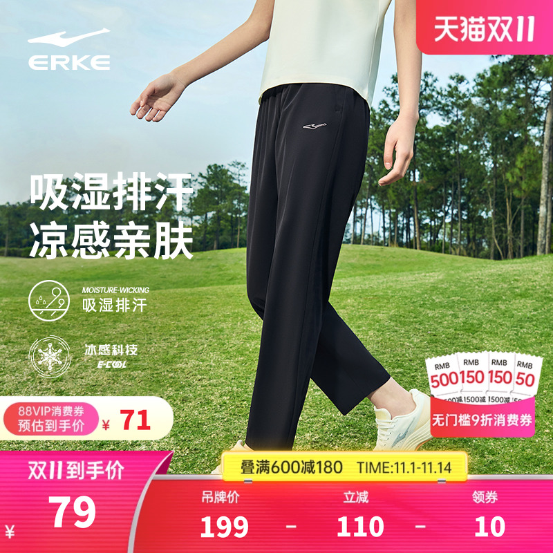 鸿星尔克运动女裤夏季新款女士户外冰丝速干裤直筒裤子运动裤女