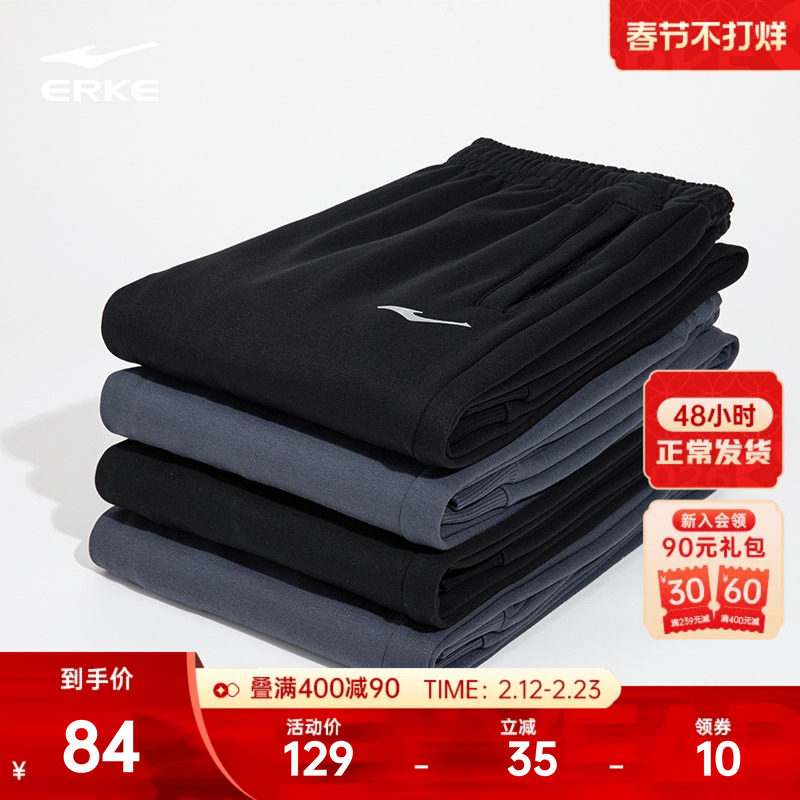 鸿星尔克运动裤男加绒裤冬季卫裤百搭运动长裤男加厚男士针织长裤