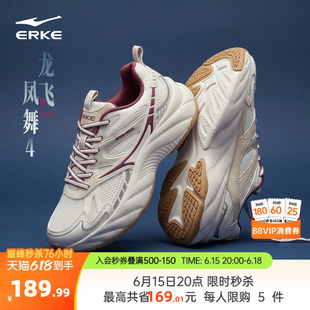 龙飞凤舞4鸿星尔克女鞋运动鞋夏季新款鞋子透气休闲鞋网面老爹鞋