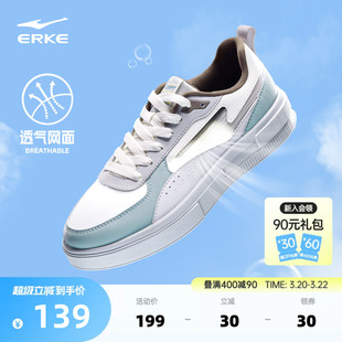 惊鸿2lite鸿星尔克板鞋小白鞋夏季厚底男鞋网面透气休闲鞋运动鞋