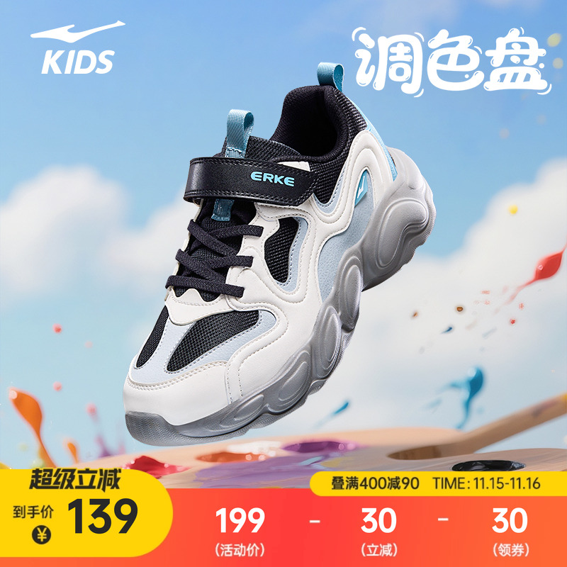 鸿星尔克儿童鞋轻便防水运动鞋