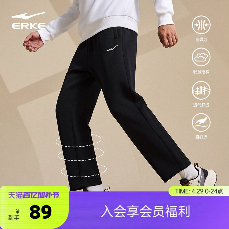鸿星尔克运动裤子男春季新款男士健身直筒针织长裤男生休闲裤男裤
