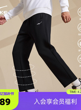 鸿星尔克运动裤子男春季新款男士健身直筒针织长裤男生休闲裤男裤