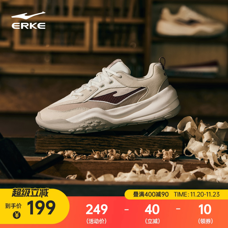 鸿星尔克增高奶酪休闲鞋