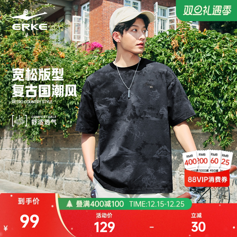 勇冠三军丨鸿星尔克短袖男2025夏季新款男士运动休闲纯棉男装t恤