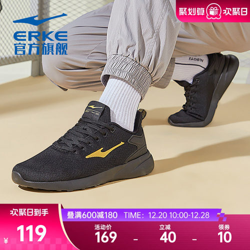 男士运动鞋鸿星尔克网面