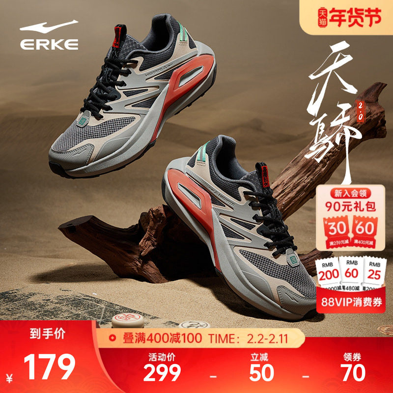 鸿星尔克休闲鞋秋冬新款软底男鞋潮流百搭鞋子运动鞋老爹鞋