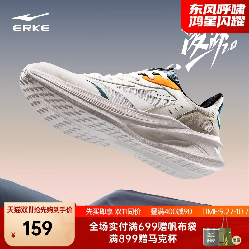 鸿星尔克凌跃青少年运动鞋跑步鞋
