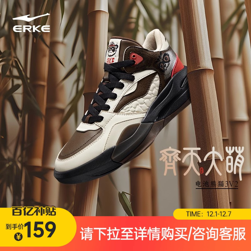 加绒保暖 舒适耐磨 官方正品