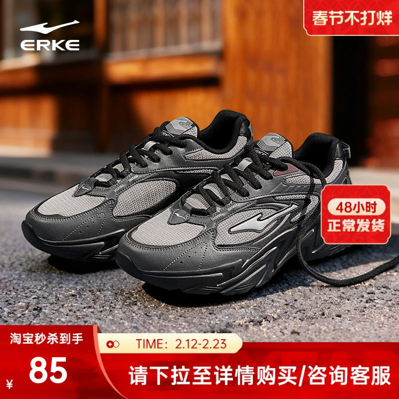 鸿星尔克新款运动鞋秋冬男鞋百搭轻便老爹鞋复古潮流增高休闲鞋子