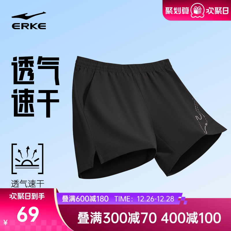 鸿星尔克运动短裤女夏季新款女士透气健身跑步速干裤子高弹女裤