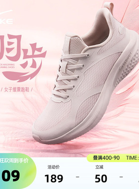 鸿星尔克官方正品旗舰店女鞋运动鞋夏季妈妈鞋轻便跑鞋软底跑步鞋