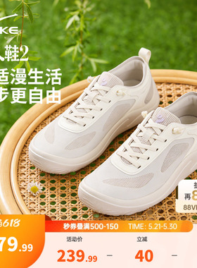 鸿星尔克运动鞋懒人鞋一脚蹬网面透气软底宽楦女鞋夏季薄底休闲鞋