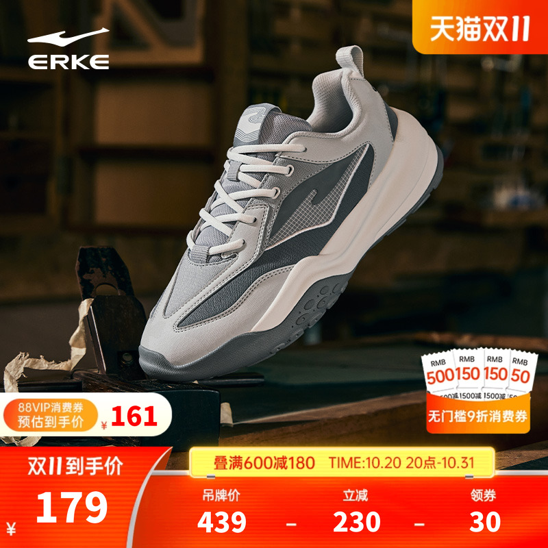 鸿星尔克布丁阿甘鞋秋冬新款