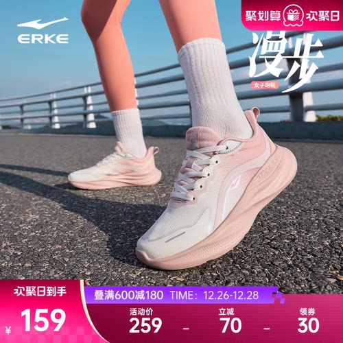 鸿星尔克漫步轻便厚底女子跑步鞋