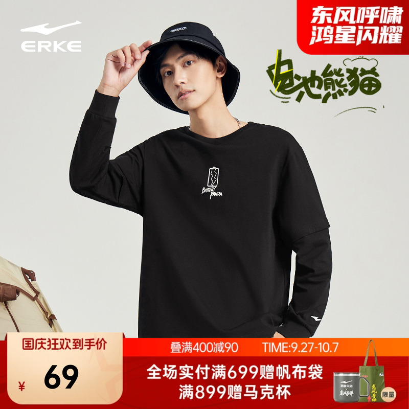 erke/鸿星尔克圆领套头卫衣男