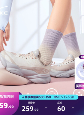 啵啵弹4|鸿星尔克女鞋运动鞋夏季跑鞋软底减震跳绳鞋透气跑步鞋