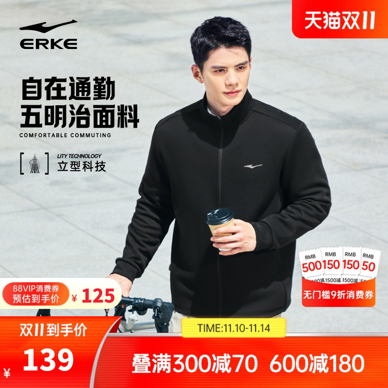 erke/鸿星尔克运动外套男