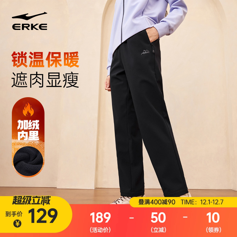 鸿星尔克女士加绒防泼水长裤