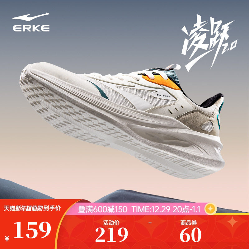 凌跃鸿星尔克跑步鞋冬季保暖鞋子减震软底运动鞋革面休闲跑鞋男鞋