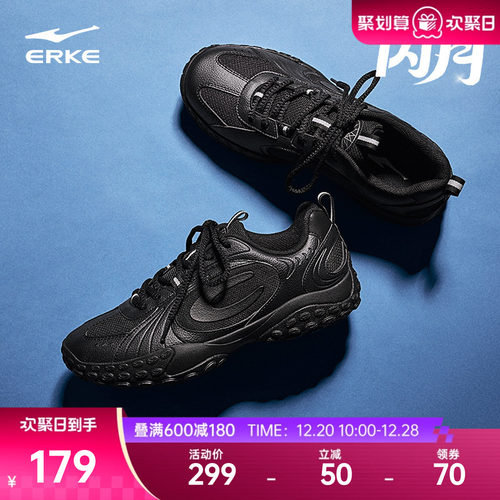 鸿星尔克闪月新款男鞋运动鞋