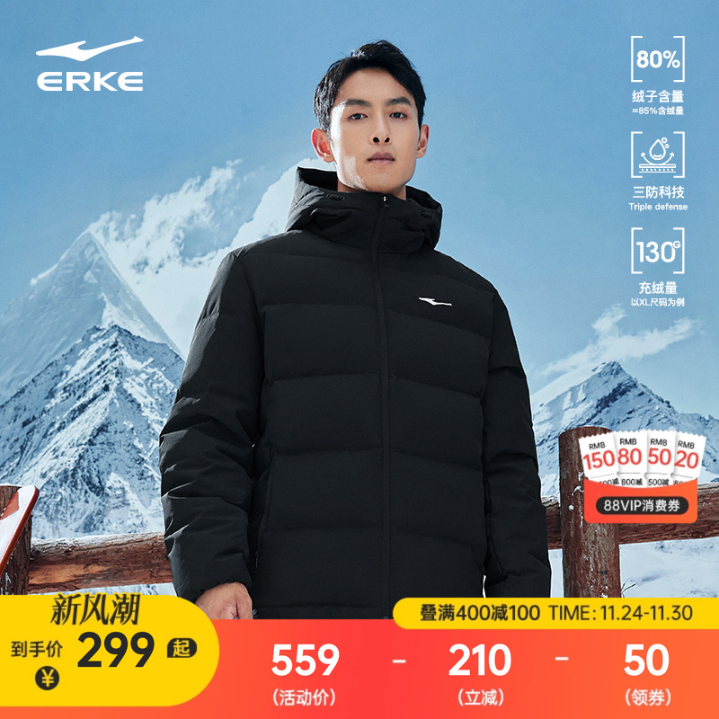 鸿星尔克羽绒服男冬季新款男士三防短款棉服夹克外套男款爸爸男装