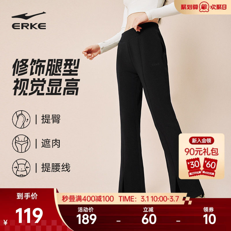 鸿星尔克裤子女款春季新款莫代尔运动黑色女裤小个子微喇裤运动裤