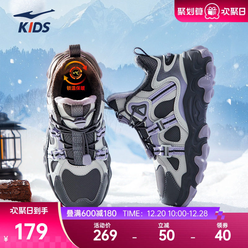 阡陌2鸿星尔克童鞋儿童加绒皮面棉鞋女童运动鞋冬季防水休闲鞋