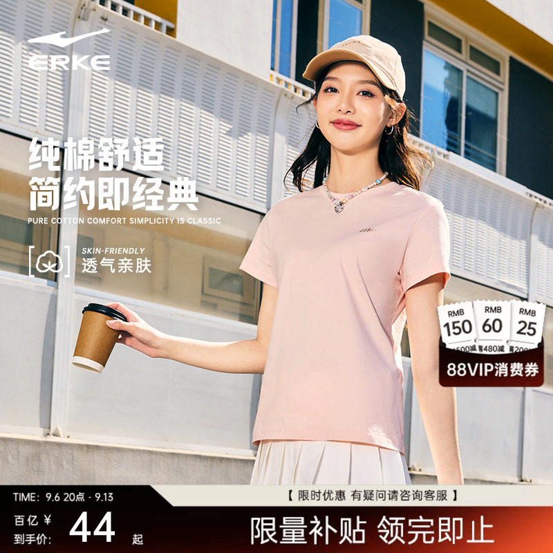 鸿星尔克短袖女款2026夏季新款女士运动纯棉t恤女装妈妈半袖上衣