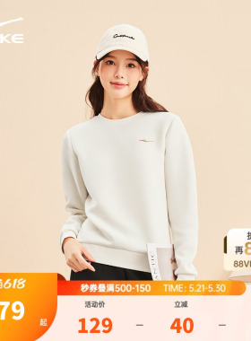 鸿星尔克卫衣女款2026春季新款女士运动圆领长袖白色上衣女装衣服