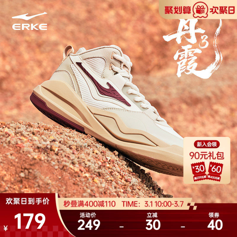 丹霞鸿星尔克高帮休闲板鞋春季新款男款厚底增高运动鞋复古男鞋黑