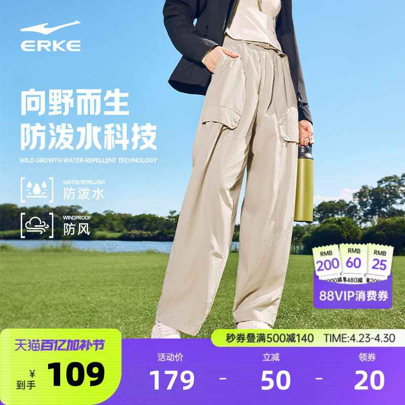 鸿星尔克工装裤女款运动裤夏季女士休闲长裤户外徒步宽松直筒裤子