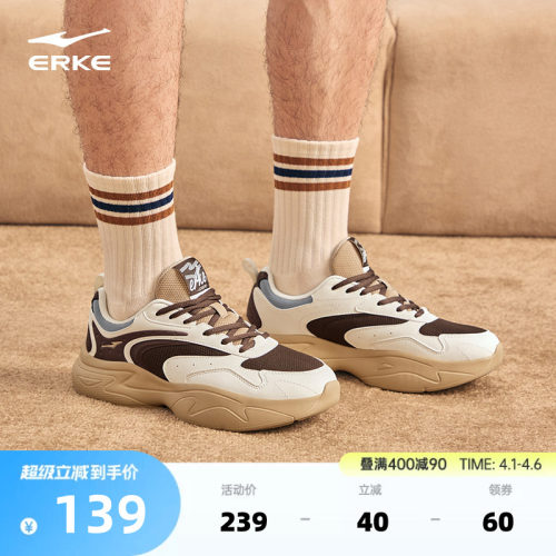 鸿星尔克川尘3新款男鞋老爹鞋夏季软底舒适运动鞋复古厚底休闲鞋