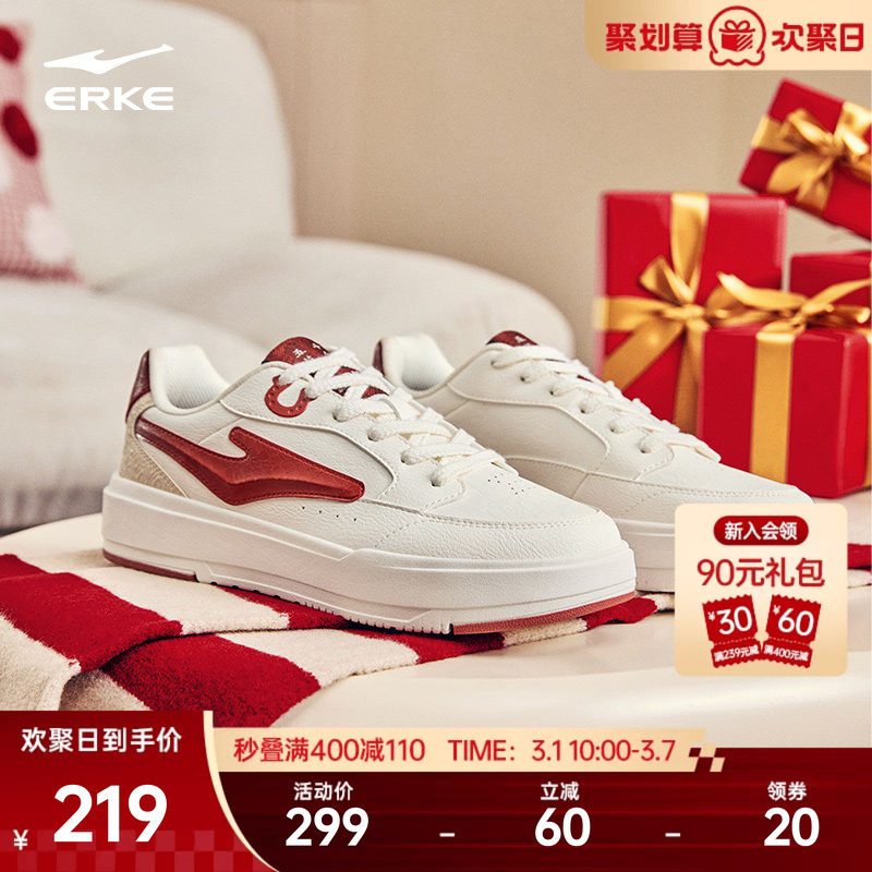 无双五花马鸿星尔克女鞋板鞋春季新款休闲鞋子轻便软底女生运动鞋