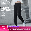 休闲裤 女士卫裤 小个子女裤 加厚裤 鸿星尔克加绒运动裤 子女款 女冬季