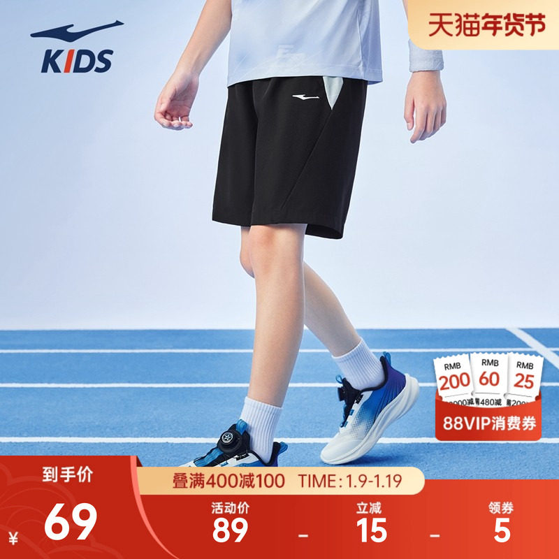 鸿星尔克运动短裤男2026冬季新款男中大童百搭休闲短裤男款五分裤