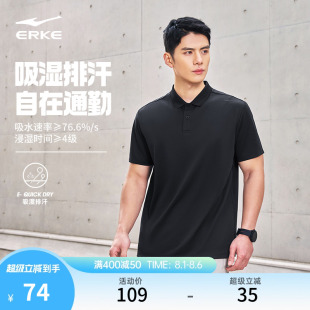 男2025夏季 男士 鸿星尔克polo衫 新款 运动翻领速干爸爸短袖 t恤男装