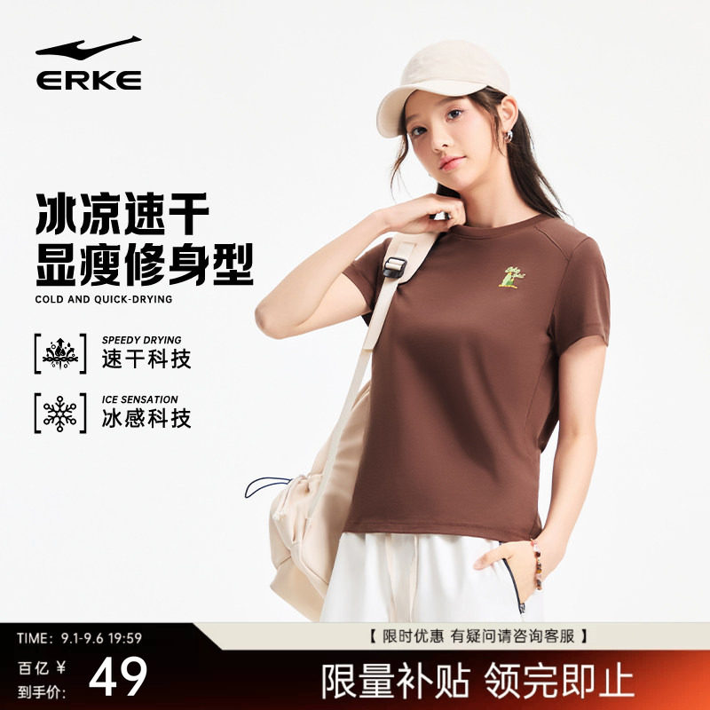 erke/鸿星尔克运动短袖t恤女图片
