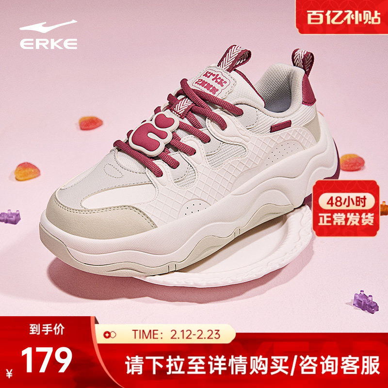 软糖鸿星尔克女鞋板鞋春季新款鞋子女款运动鞋厚底增高鞋休闲鞋