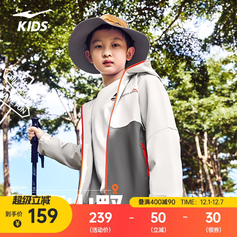 鸿星尔克男装男童外套2025冬季新款儿童防泼水外衣男大童运动风衣