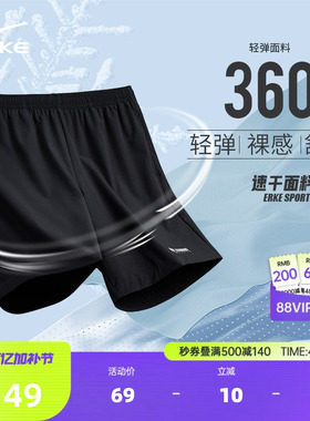 鸿星尔克运动短裤男士夏季速干短裤五分裤黑色健身训练裤跑步男裤