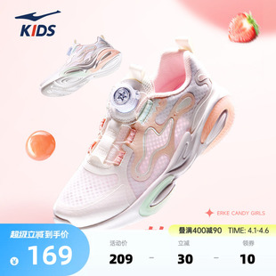 旋钮中大童跑鞋 水果糖2鸿星尔克儿童鞋 新款 夏季 童鞋 女童运动鞋
