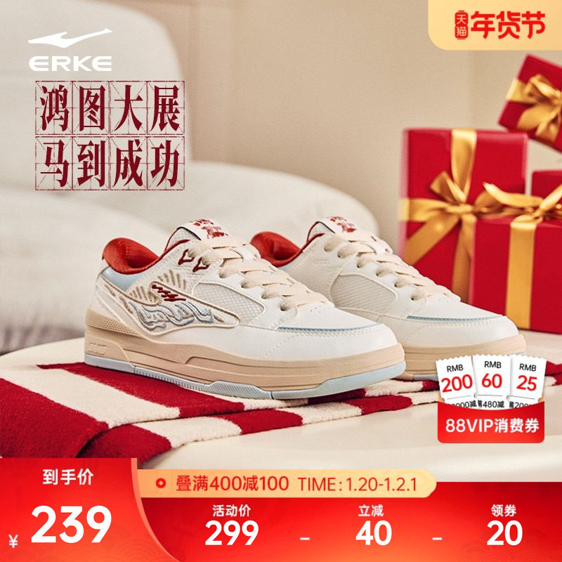 无双敦煌马鸿星尔克女鞋板鞋冬季新款百搭休闲鞋子厚底女生运动鞋,运动鞋new,板鞋,淘宝优惠券,粉丝福利购,淘宝优惠卷