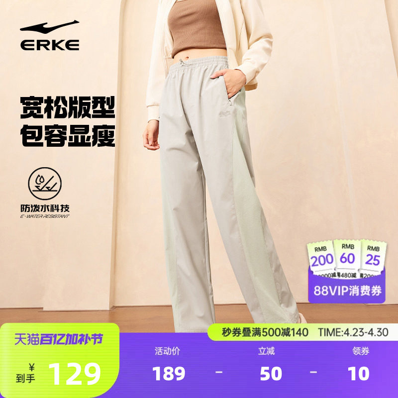 鸿星尔克运动裤女款夏季新款宽松直筒长裤女小个子裤子女裤休闲裤