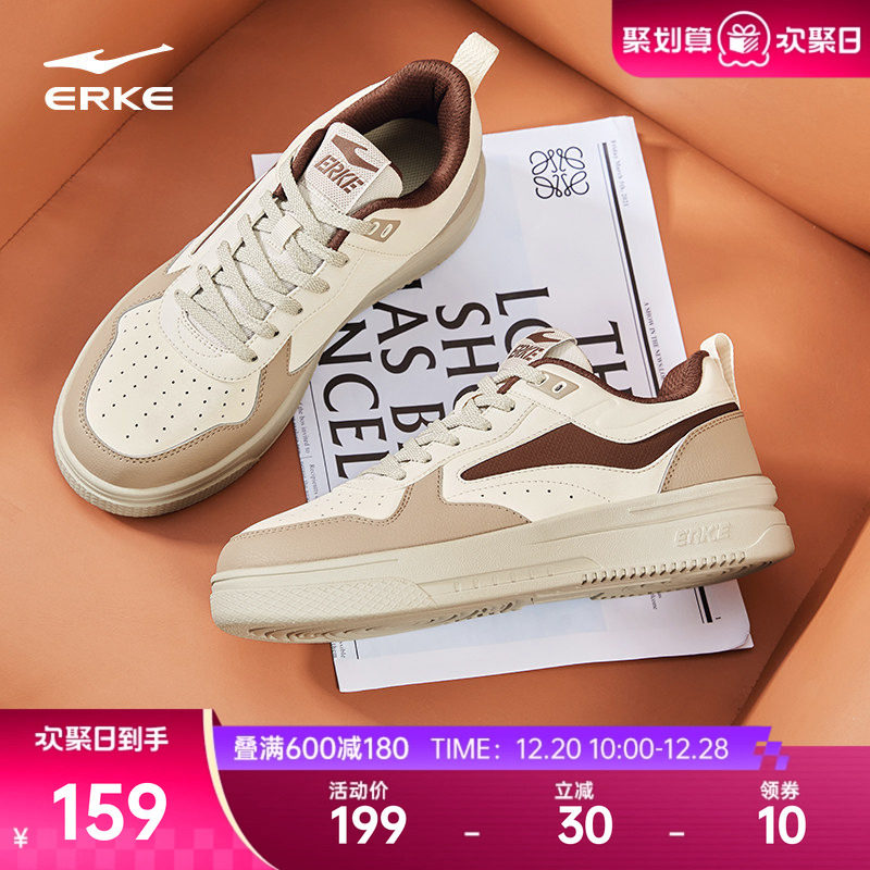 鸿星尔克板鞋男鞋潮流小白鞋新款情侣男士鞋