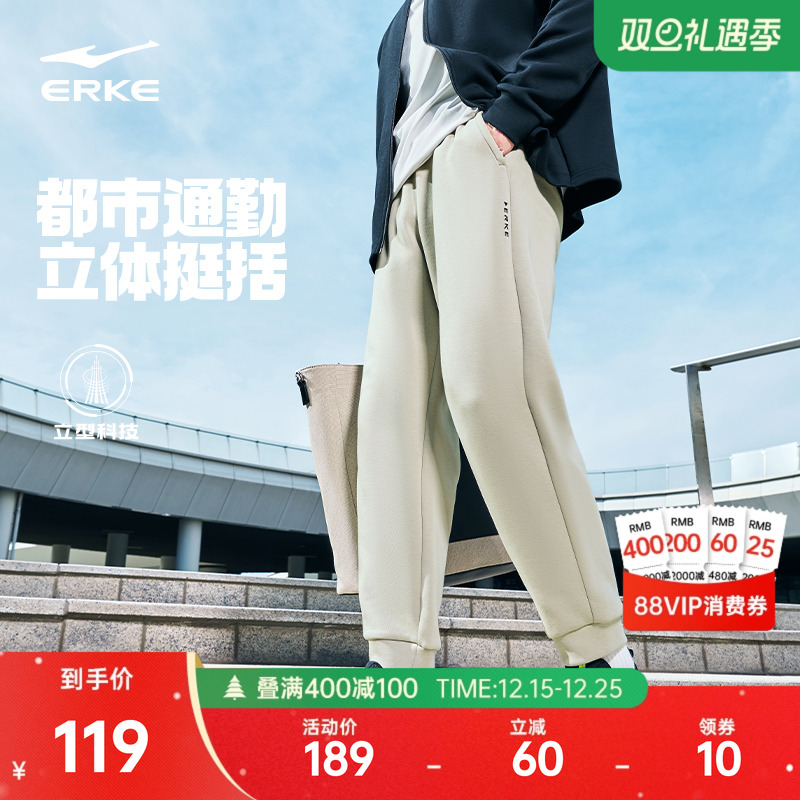 鸿星尔克运动裤男款秋季男士商务风通勤男裤休闲裤子长裤男装卫裤