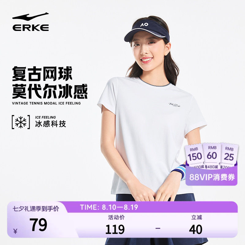 鸿星尔克短袖女款2026夏季新款女士凉感网球复古运动t恤女装上衣