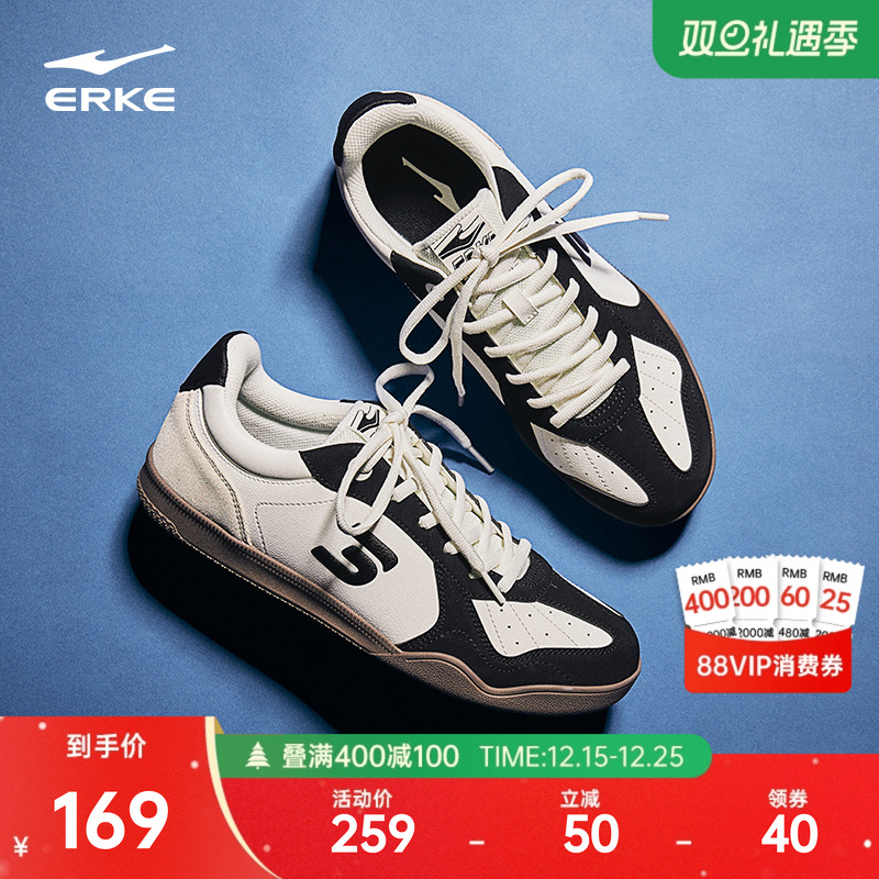 鸿星尔克灵动板鞋男复古德训鞋